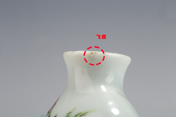 古玩陶瓷清晚·粉彩一鳴驚人紋鼻煙壺拍賣(mài)，當(dāng)前價(jià)格864元
