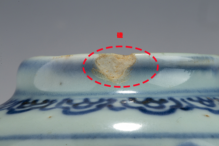 古玩陶瓷明中·青花花卉紋小罐拍賣，當前價格2175元