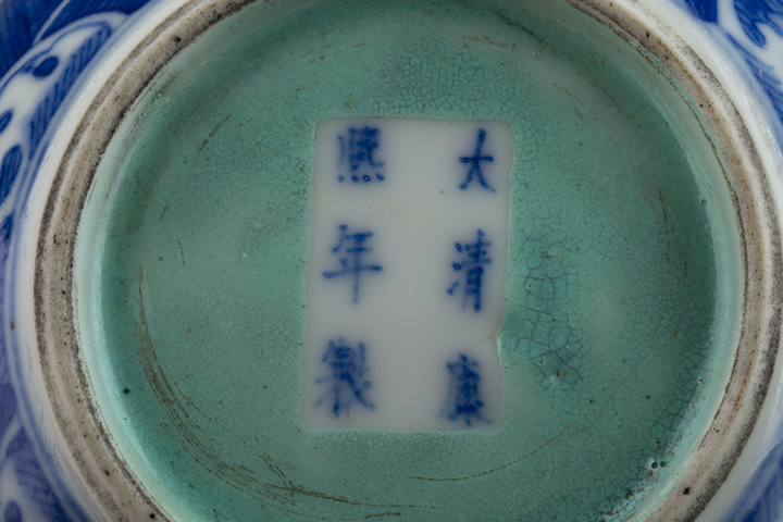 古玩陶瓷民國·青花趕珠龍紋水洗真品鑒賞圖