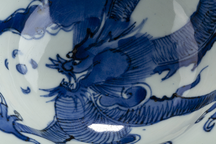 古玩陶瓷清雍正·青花過墻龍紋折腰碗真品鑒賞圖