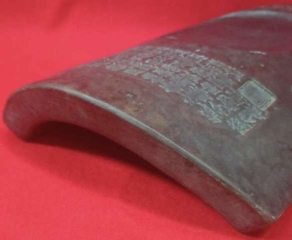 古玩雜項硯臺真品鑒賞圖