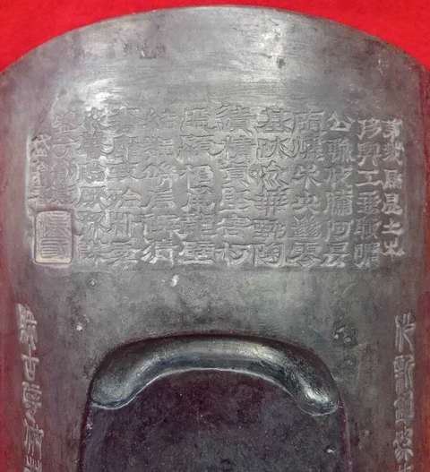 古玩雜項硯臺真品鑒賞圖