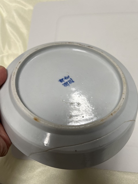 古玩陶瓷青花詩文盤真品鑒賞圖