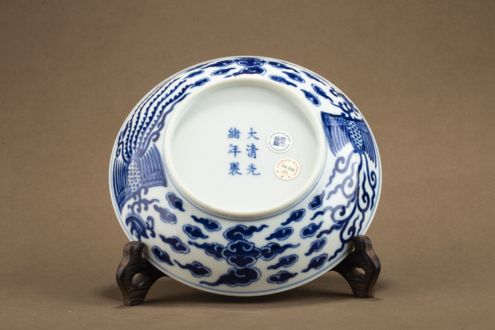 古玩陶瓷清光緒·青花對頭鳳紋盤（官）真品鑒賞圖