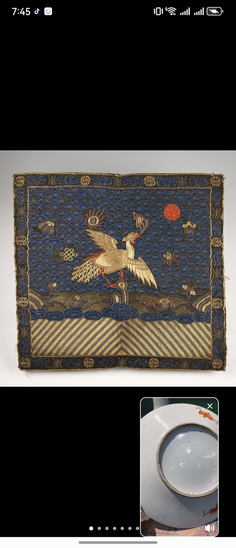 古玩雜項官補真品鑒賞圖