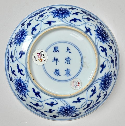 古玩陶瓷清康熙青花纏枝花卉紋盤真品鑒賞圖