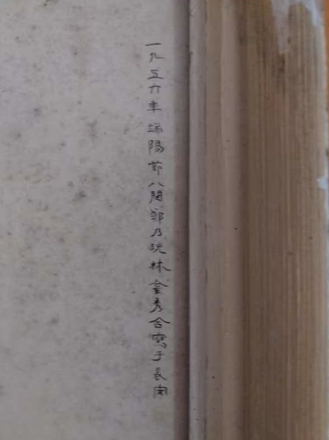古玩字畫現代仿鄭乃珖林金秀《孔雀》真品鑒賞圖