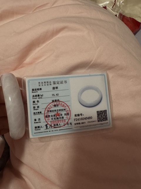 古玩玉器翡翠鐲子真品鑒賞圖
