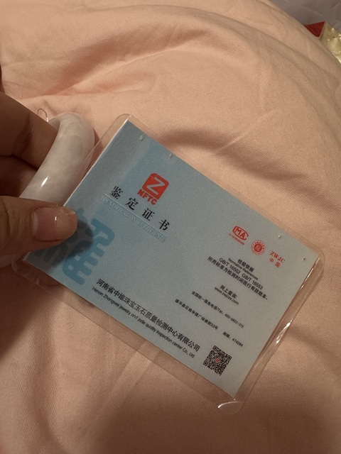 古玩玉器翡翠鐲子真品鑒賞圖