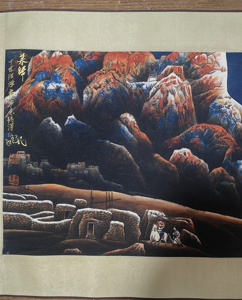 古玩字畫尼瑪澤仁《暮歸》真品鑒賞圖