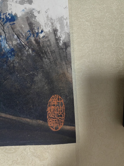 古玩字畫尼瑪澤仁《暮歸》真品鑒賞圖