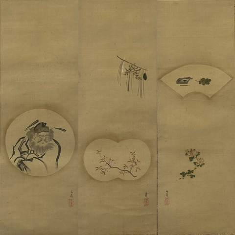 古玩字畫三聯畫真品鑒賞圖