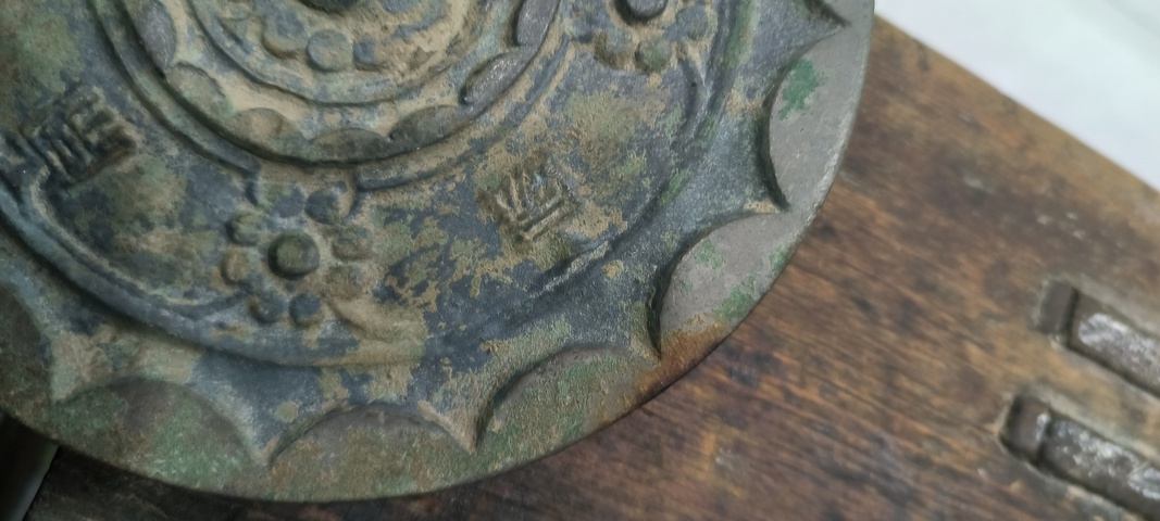 古玩銅器銅鏡真品鑒賞圖