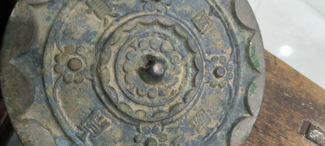 古玩銅器銅鏡真品鑒賞圖