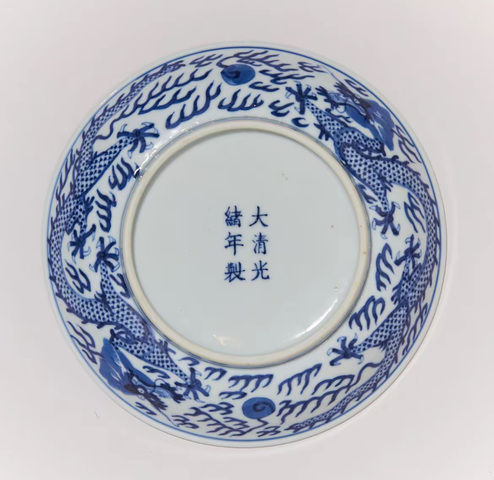 古玩陶瓷青花龍紋盤真品鑒賞圖