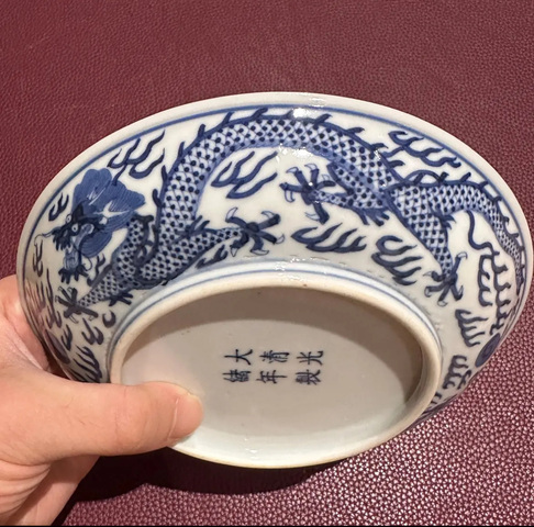 古玩陶瓷青花龍紋盤真品鑒賞圖
