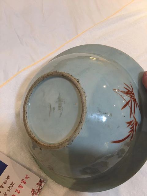 古玩陶瓷人物紋粉彩凈手盆真品鑒賞圖
