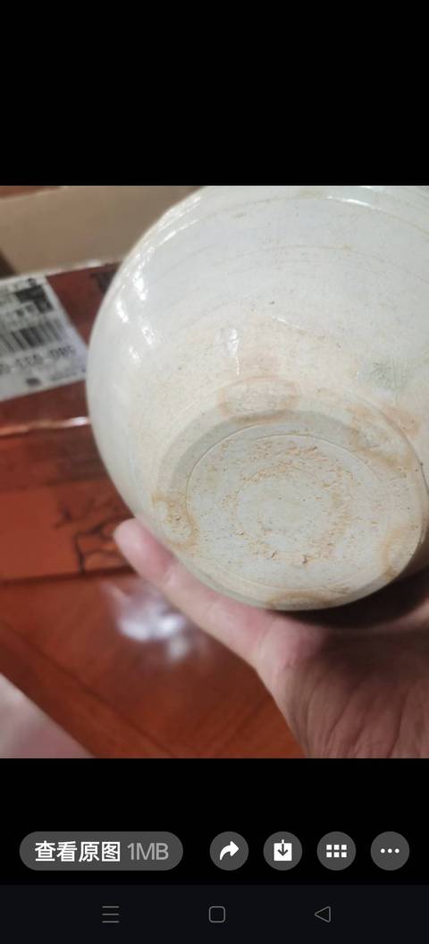 古玩陶瓷青白釉直口罐真品鑒賞圖