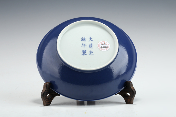 古玩陶瓷清光緒·藍釉盤（官）拍賣，當前價格38512元