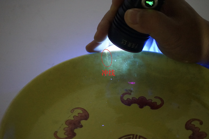 古玩陶瓷清嘉慶·檸檬黃地內礬紅五福捧壽圖外洋彩纏枝花卉開光萬壽無疆盤（官）拍賣，當前價格33950元