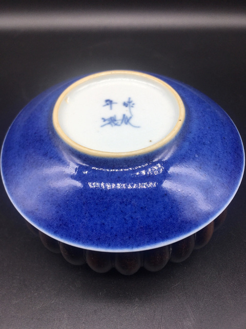 古玩陶瓷清早期灑藍釉香碟真品鑒賞圖