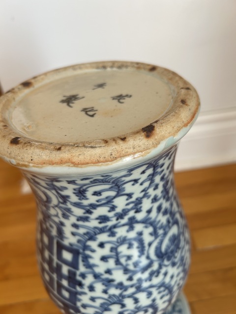 古玩陶瓷青花纏枝蓮喜字花觚真品鑒賞圖