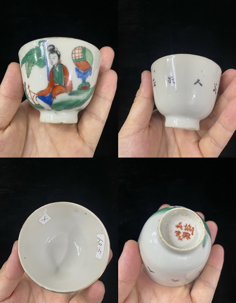 古玩陶瓷粉彩仕女人物杯真品鑒賞圖