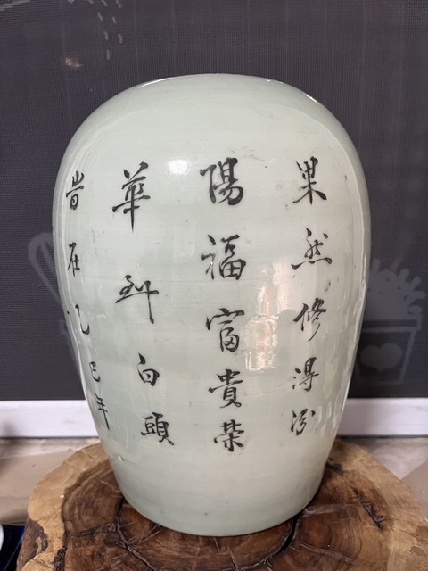 古玩陶瓷豆青釉淺絳彩花鳥紋冬瓜罐拍賣,當前價格999元