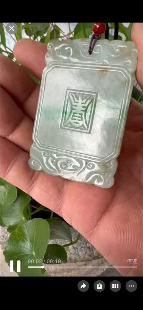 古玩玉器天然翡翠掛牌真品鑒賞圖