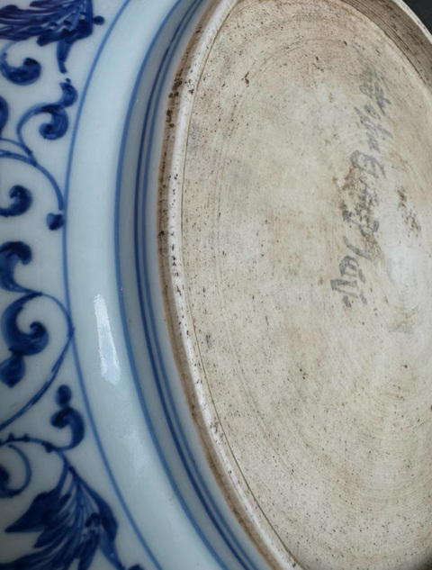 古玩陶瓷花卉紋青花盤真品鑒賞圖