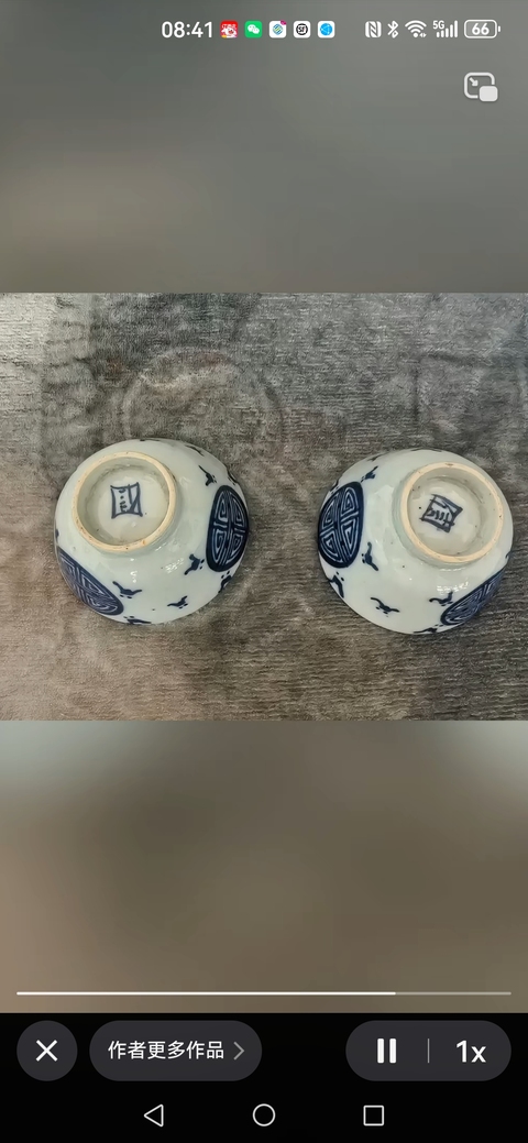 古玩陶瓷清中期青花杯真品鑒賞圖