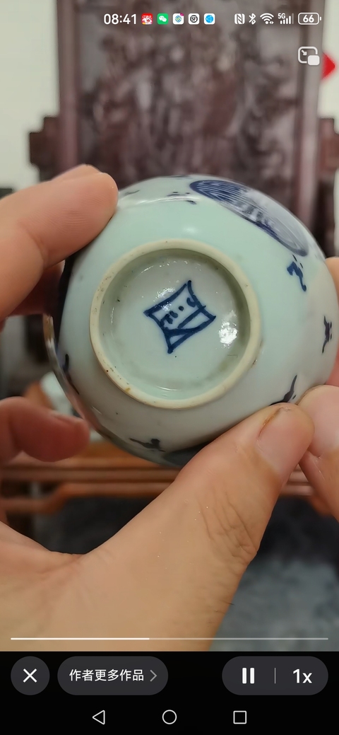 古玩陶瓷清中期青花杯真品鑒賞圖