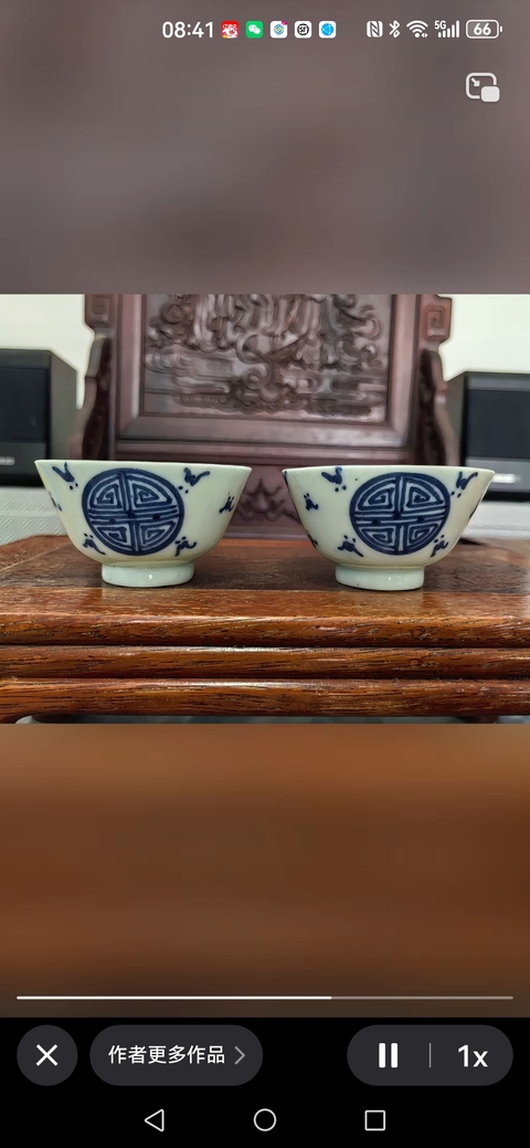 古玩陶瓷清中期青花杯真品鑒賞圖