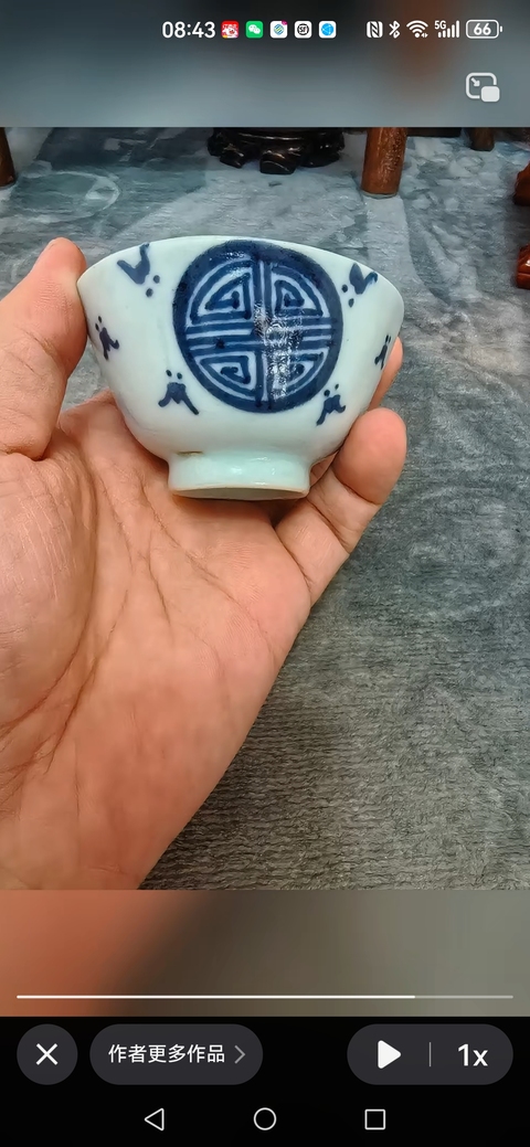 古玩陶瓷清中期青花杯真品鑒賞圖