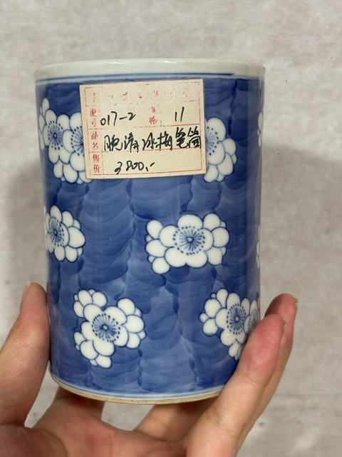 古玩陶瓷青花留白冰梅紋筆筒真品鑒賞圖