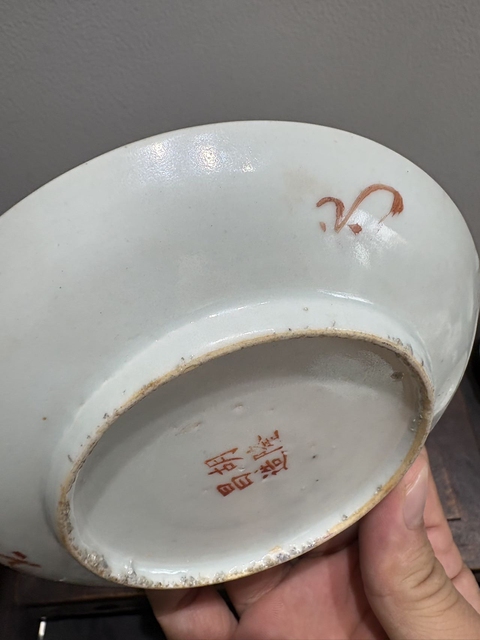古玩陶瓷胭脂紅釉盤真品鑒賞圖
