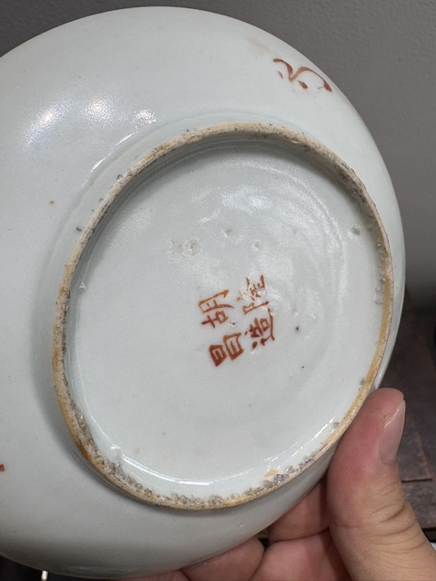 古玩陶瓷胭脂紅釉盤真品鑒賞圖