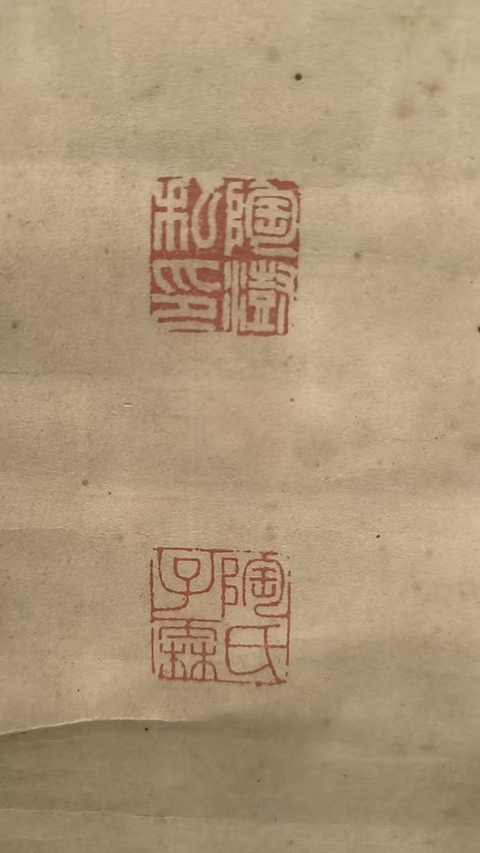 古玩字畫書法立軸真品鑒賞圖