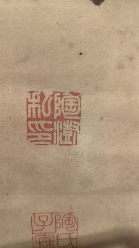 古玩字畫書法立軸真品鑒賞圖