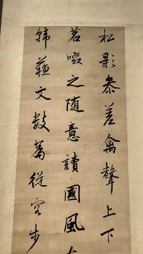 古玩字畫書法立軸真品鑒賞圖
