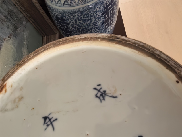 古玩陶瓷纏枝花囍字紋青花將軍罐真品鑒賞圖