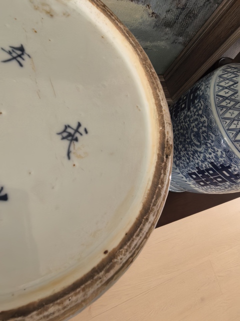 古玩陶瓷纏枝花囍字紋青花將軍罐真品鑒賞圖