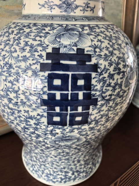 古玩陶瓷纏枝花囍字紋青花將軍罐真品鑒賞圖