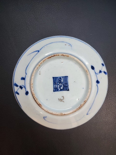 古玩陶瓷青花盤拍賣，當前價格500元