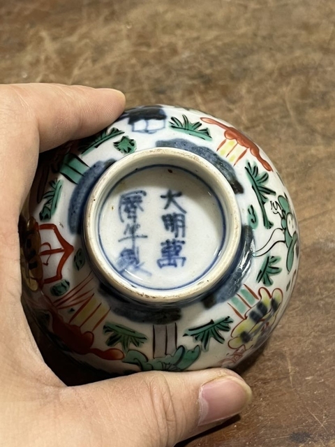 古玩陶瓷明治日本青花五彩杯拍賣，當前價格300元