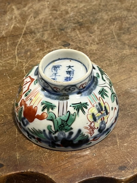 古玩陶瓷明治日本青花五彩杯拍賣，當前價格300元