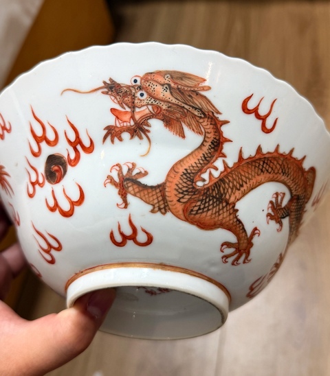 古玩陶瓷礬紅描金龍紋花口碗真品鑒賞圖