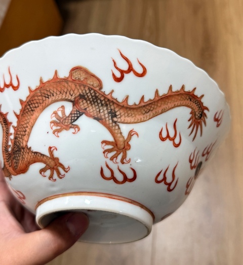 古玩陶瓷礬紅描金龍紋花口碗真品鑒賞圖