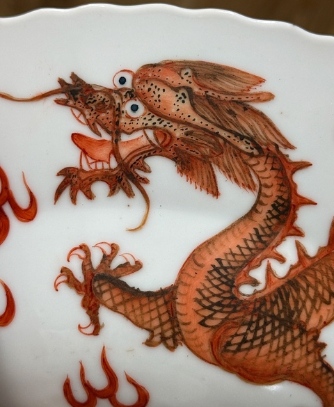 古玩陶瓷礬紅描金龍紋花口碗真品鑒賞圖