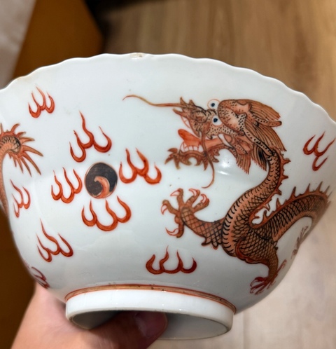 古玩陶瓷礬紅描金龍紋花口碗真品鑒賞圖